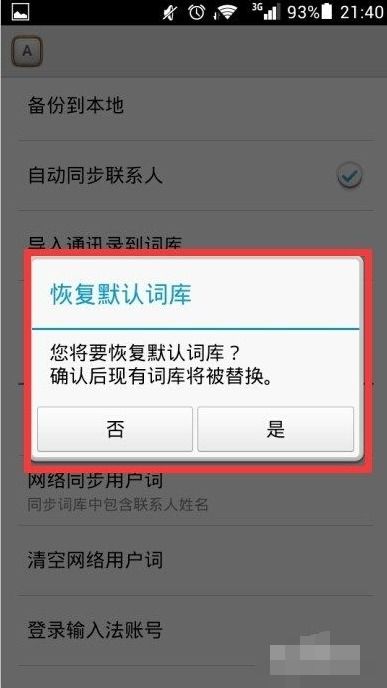 华为电脑怎么输入汉字(华为电脑汉字输入法使用指南) 华为电脑怎么输入汉字(华为电脑汉字输入法使用指南)