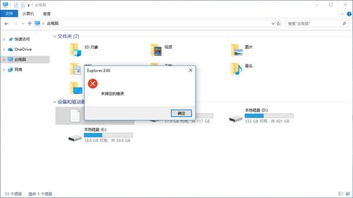 华为电脑怎么取消截图(华为电脑取消截图的详细步骤解析) 华为电脑怎么取消截图(华为电脑取消截图的详细步骤解析)