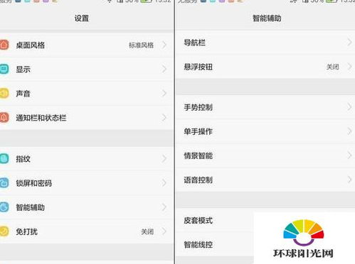 华为电脑怎么拖动图标(华为电脑图标拖动操作指南) 华为电脑怎么拖动图标(华为电脑图标拖动操作指南)