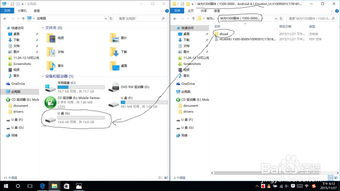 电脑怎么刷华为ui(电脑刷华为UI全攻略,步骤、注意事项与常见问题解答) 电脑怎么刷华为ui(电脑刷华为UI全攻略,步骤、注意事项与常见问题解答)
