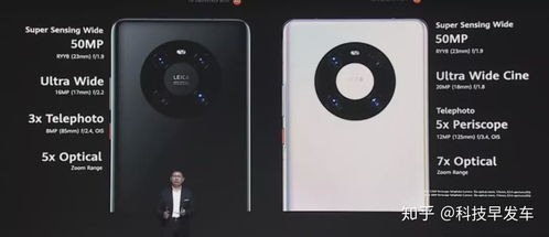 华为xs怎么当电脑(华为MateBook XS，如何将手机变身电脑)