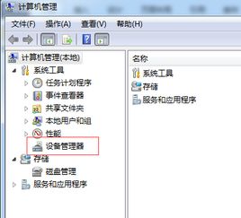实况怎么传到华为电脑(如何将实况内容无缝传输至华为电脑,详细步骤与技巧) 实况怎么传到华为电脑(如何将实况内容无缝传输至华为电脑,详细步骤与技巧)