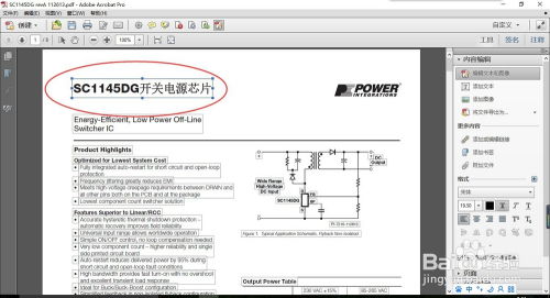 华为电脑怎么设置pdf(华为电脑设置PDF文件的详细教程)