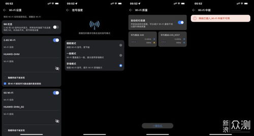 华为电脑怎么真正关机(华为电脑如何真正关机,深度解析与操作指南) 华为电脑怎么真正关机(华为电脑如何真正关机,深度解析与操作指南)