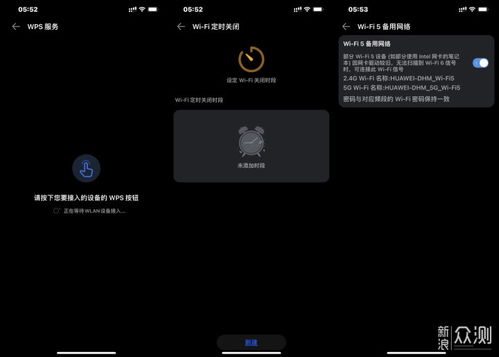 华为电脑怎么真正关机(华为电脑如何真正关机,深度解析与操作指南) 华为电脑怎么真正关机(华为电脑如何真正关机,深度解析与操作指南)