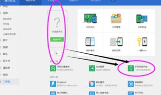 华为电脑权限怎么设置(华为电脑权限设置详解，保障安全与提升效率的双重保障)