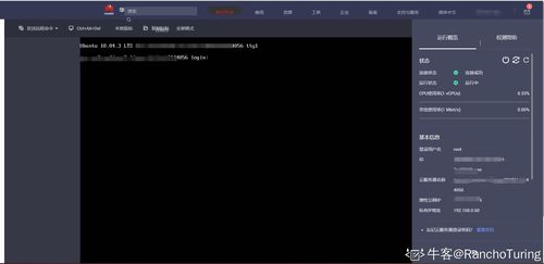 华为电脑怎么发消息(华为电脑发消息操作指南，轻松上手，快速传达信息)