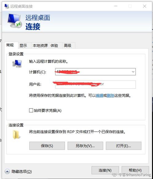 华为电脑怎么发消息(华为电脑发消息操作指南，轻松上手，快速传达信息)