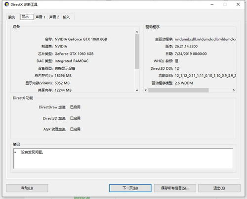 华为电脑怎么设置显卡(华为电脑显卡设置详解,轻松掌握显卡配置与优化的方法) 华为电脑怎么设置显卡(华为电脑显卡设置详解,轻松掌握显卡配置与优化的方法)
