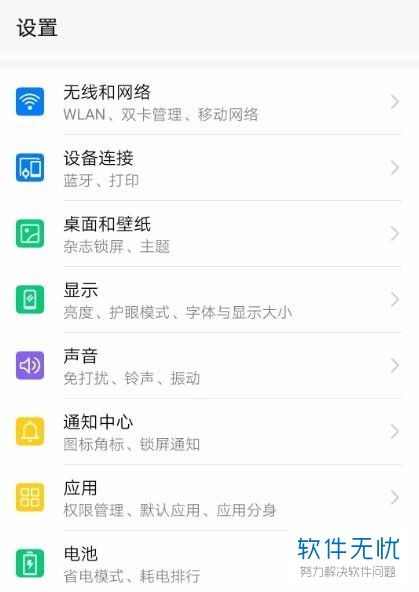 电脑华为share怎么打开(华为电脑Share功能的使用指南,如何打开并有效利用电脑华为Share) 电脑华为share怎么打开(华为电脑Share功能的使用指南,如何打开并有效利用电脑华为Share)