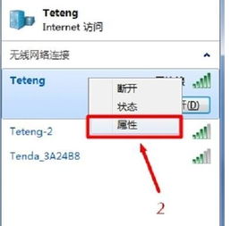 华为电脑怎么设置密钥(华为电脑密钥设置详解，保障数据安全的第一步)