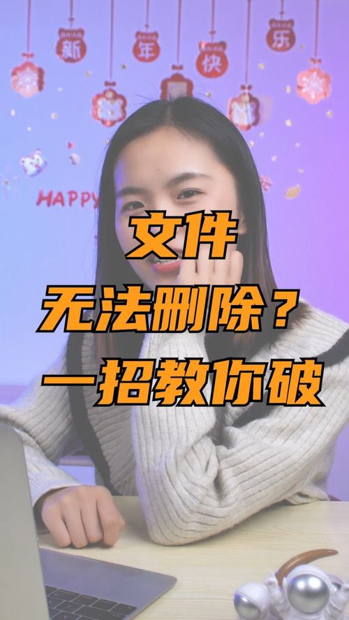 华为电脑怎么删除桌面(华为电脑删除桌面的步骤详解) 华为电脑怎么删除桌面(华为电脑删除桌面的步骤详解)