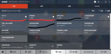 华为怎么录制电脑屏幕(华为电脑屏幕录制功能详解,轻松掌握屏幕录制技巧) 华为怎么录制电脑屏幕(华为电脑屏幕录制功能详解,轻松掌握屏幕录制技巧)