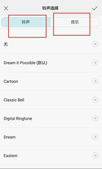 电脑铃声怎么设置华为(华为电脑铃声设置教程,轻松自定义你的电脑铃声) 电脑铃声怎么设置华为(华为电脑铃声设置教程,轻松自定义你的电脑铃声)