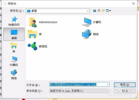 华为电脑怎么复制资料(华为电脑复制资料操作指南)