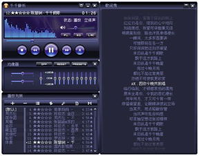 华为电脑怎么编曲音乐(华为电脑编曲音乐的全面指南) 华为电脑怎么编曲音乐(华为电脑编曲音乐的全面指南)