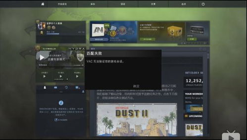 csgo华为电脑怎么下(如何在华为电脑上下载并安装CSGO游戏攻略) csgo华为电脑怎么下(如何在华为电脑上下载并安装CSGO游戏攻略)