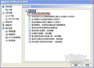 华为电脑怎么安装很慢(华为电脑安装速度慢的原因及解决方案) 华为电脑怎么安装很慢(华为电脑安装速度慢的原因及解决方案)