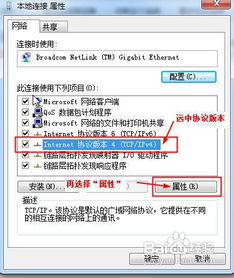 华为电脑怎么设ip(华为电脑如何设置IP地址，详细步骤与注意事项)