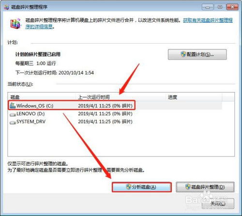 怎么释放华为电脑磁盘(华为电脑磁盘释放全攻略,轻松解决存储空间不足问题) 怎么释放华为电脑磁盘(华为电脑磁盘释放全攻略,轻松解决存储空间不足问题)