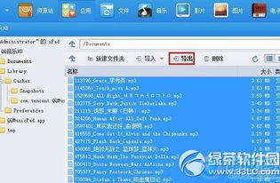 华为相册怎么导出电脑(华为相册导出至电脑的详细步骤指南) 华为相册怎么导出电脑(华为相册导出至电脑的详细步骤指南)