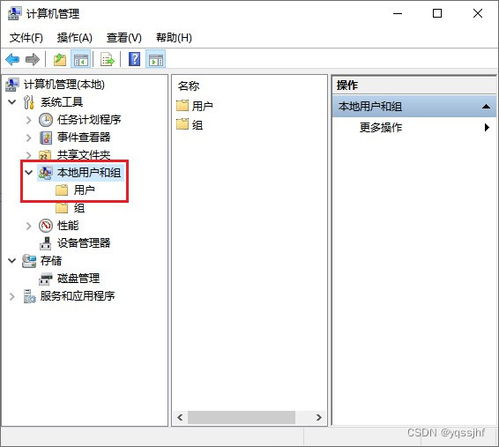 华为电脑触控板怎么关闭(华为电脑触控板关闭方法详解) 华为电脑触控板怎么关闭(华为电脑触控板关闭方法详解)