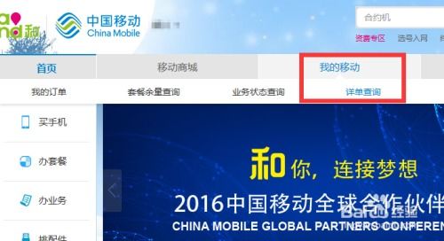 华为电脑怎么查真伪(华为电脑真伪查询攻略) 华为电脑怎么查真伪(华为电脑真伪查询攻略)