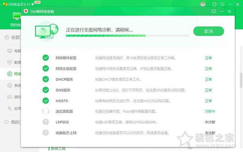华为电脑dns怎么修改(华为电脑DNS修改步骤详解) 华为电脑dns怎么修改(华为电脑DNS修改步骤详解)