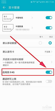 华为怎么开电脑热点(华为电脑如何开启热点功能,详细步骤与操作指南) 华为怎么开电脑热点(华为电脑如何开启热点功能,详细步骤与操作指南)
