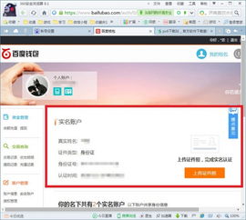 华为电脑怎么注销实名(华为电脑如何注销实名,详细步骤与注意事项) 华为电脑怎么注销实名(华为电脑如何注销实名,详细步骤与注意事项)