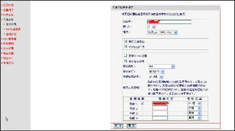 怎么长亮华为电脑(华为电脑长亮策略,优化使用与维护指南) 怎么长亮华为电脑(华为电脑长亮策略,优化使用与维护指南)