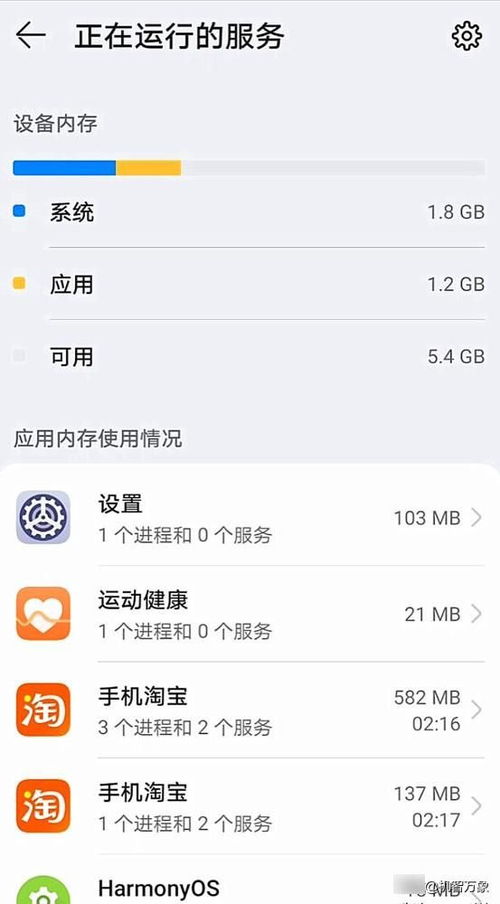 华为电脑怎么互相连(华为电脑互联,探索电脑之间的无缝连接之道) 华为电脑怎么互相连(华为电脑互联,探索电脑之间的无缝连接之道)