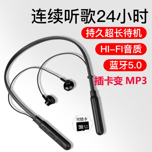 华为耳塞怎么插电脑(华为耳塞如何连接电脑,简单步骤指南) 华为耳塞怎么插电脑(华为耳塞如何连接电脑,简单步骤指南)