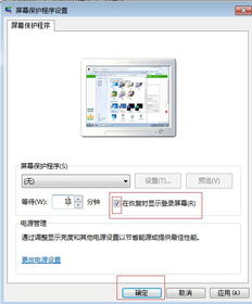 怎么设置屏保华为电脑(华为电脑屏保设置详解,轻松打造个性化保护画面) 怎么设置屏保华为电脑(华为电脑屏保设置详解,轻松打造个性化保护画面)