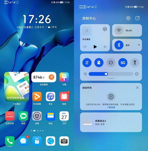 电脑怎么安装华为os(华为OS系统安装指南,从入门到精通的电脑安装步骤) 电脑怎么安装华为os(华为OS系统安装指南,从入门到精通的电脑安装步骤)
