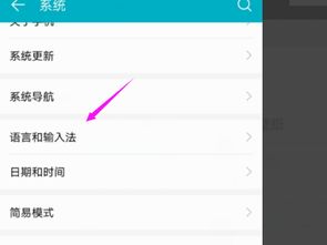 华为电脑快捷怎么设置(华为电脑快捷键设置指南) 华为电脑快捷怎么设置(华为电脑快捷键设置指南)