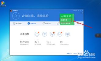 华为电脑360怎么杀毒(华为电脑如何进行360杀毒,全面指南) 华为电脑360怎么杀毒(华为电脑如何进行360杀毒,全面指南)