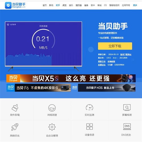 华为app怎么重启电脑(华为设备APP使用指南,如何重启电脑) 华为app怎么重启电脑(华为设备APP使用指南,如何重启电脑)