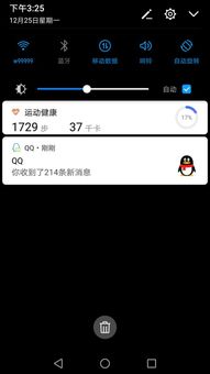 华为电脑流量怎么开启(华为电脑流量开启步骤详解) 华为电脑流量怎么开启(华为电脑流量开启步骤详解)