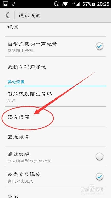 华为电脑怎么添加邮箱(华为电脑如何添加邮箱—详细操作指南) 华为电脑怎么添加邮箱(华为电脑如何添加邮箱—详细操作指南)