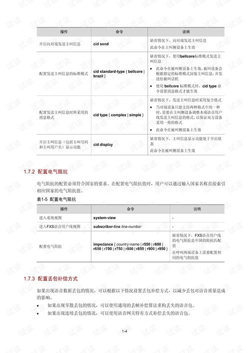 华为电脑nvidia怎么设置(华为电脑NVIDIA设置指南) 华为电脑nvidia怎么设置(华为电脑NVIDIA设置指南)
