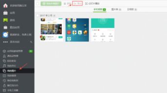 华为怎么导出电脑图片(华为电脑图片导出攻略,轻松掌握图片传输技巧) 华为怎么导出电脑图片(华为电脑图片导出攻略,轻松掌握图片传输技巧)