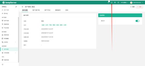华为云电脑怎么teamviewer(华为云电脑与TeamViewer的完美结合,远程访问与管理的理想之选) 华为云电脑怎么teamviewer(华为云电脑与TeamViewer的完美结合,远程访问与管理的理想之选)