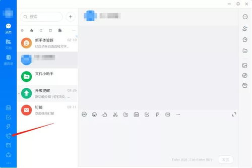 华为电脑怎么下载叮叮(华为电脑下载钉钉软件的操作指南) 华为电脑怎么下载叮叮(华为电脑下载钉钉软件的操作指南)