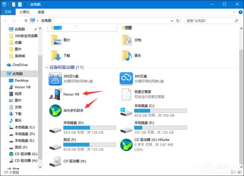 华为电脑怎么增减图标(华为电脑图标增减操作指南) 华为电脑怎么增减图标(华为电脑图标增减操作指南)