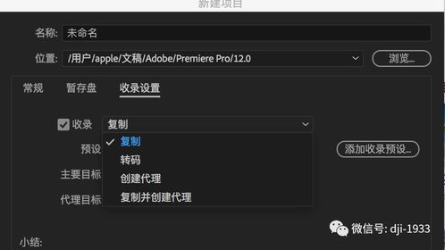华为电脑pr怎么下载(华为电脑Pr下载指南,轻松掌握下载流程) 华为电脑pr怎么下载(华为电脑Pr下载指南,轻松掌握下载流程)
