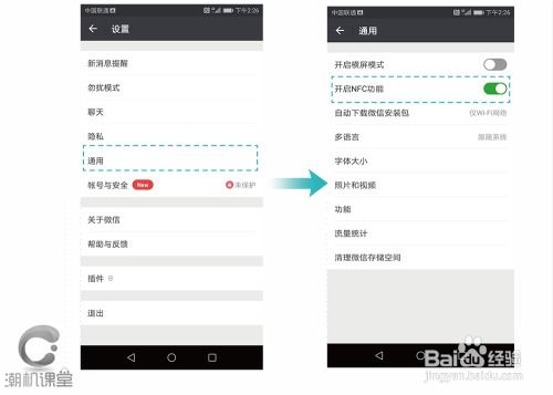 华为怎么导入电脑铃声(华为电脑如何导入铃声，详细步骤与操作指南)