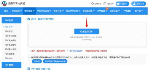华为电脑怎么引用文献(华为电脑如何正确引用文献,方法与技巧详解) 华为电脑怎么引用文献(华为电脑如何正确引用文献,方法与技巧详解)