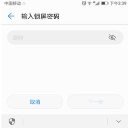 怎么更改华为电脑指纹(如何更改华为电脑指纹设置) 怎么更改华为电脑指纹(如何更改华为电脑指纹设置)