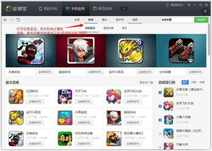 华为电脑怎么下epic(华为电脑如何下载Epic游戏平台) 华为电脑怎么下epic(华为电脑如何下载Epic游戏平台)